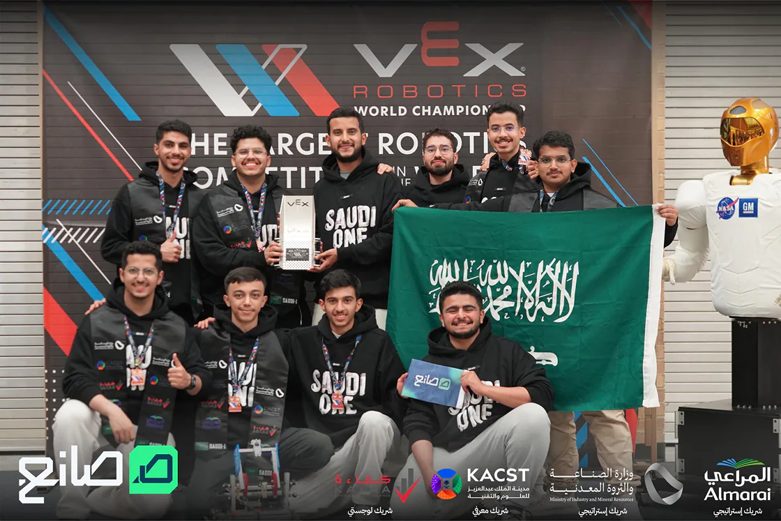 An Aali team at the VEX World Championship